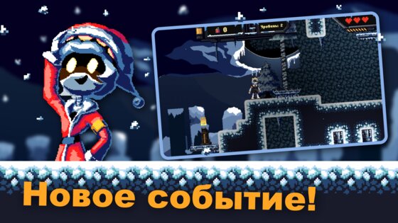 Murder Drones Endless Way 2D 4.13.48.290. Скриншот 1