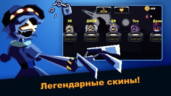 Murder Drones Endless Way 2D 4.13.48.290. Скриншот 12