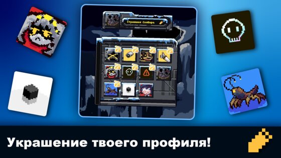 Murder Drones Endless Way 2D 4.13.48.290. Скриншот 13