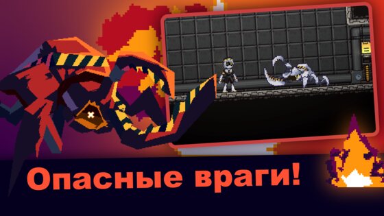 Murder Drones Endless Way 2D 4.13.48.290. Скриншот 18