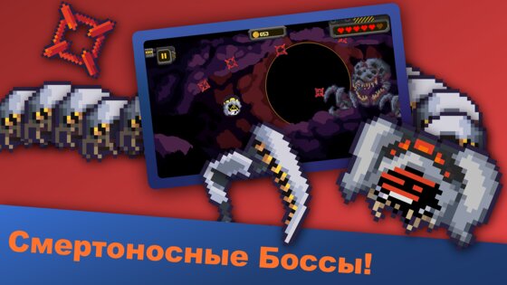 Murder Drones Endless Way 2D 4.13.48.290. Скриншот 23