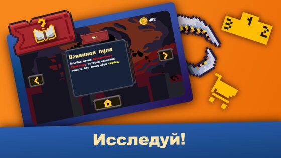 Murder Drones Endless Way 2D 4.13.48.290. Скриншот 32