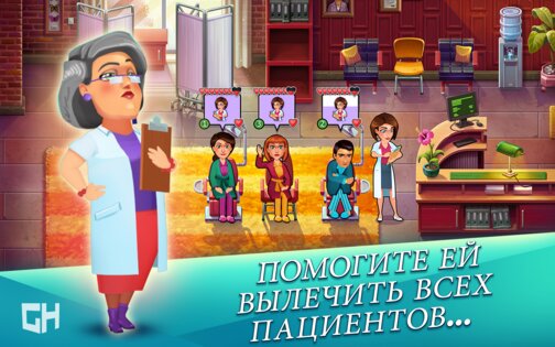 Heart's Medicine 2.2.11. Скриншот 8