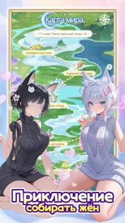 Goddesses Chronicles: Anime Idle RPG 1.0.9. Скриншот 5