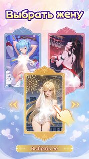 Goddesses Chronicles: Anime Idle RPG 1.0.9. Скриншот 7