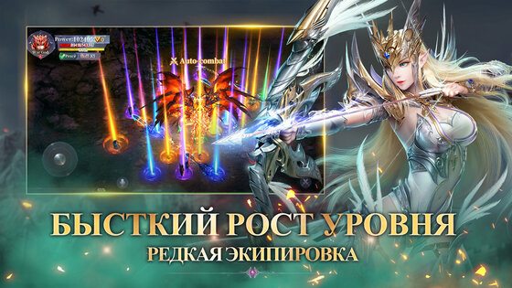 MU: Dark Awakening 3.9.5.9. Скриншот 4