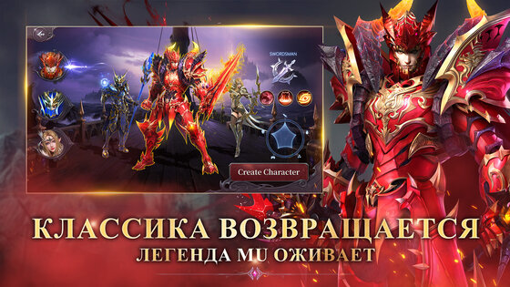 MU: Dark Awakening 3.9.5.9. Скриншот 14