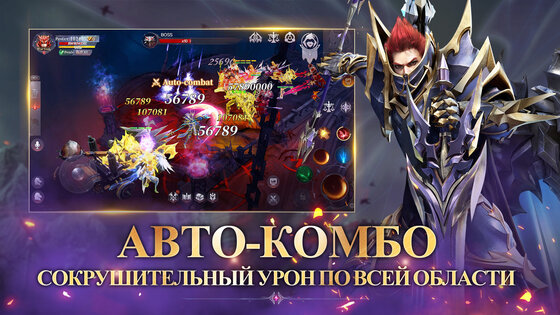 MU: Dark Awakening 3.9.5.9. Скриншот 17