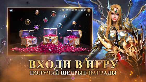 MU: Dark Awakening 3.9.5.9. Скриншот 18