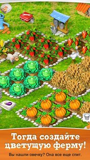 Хобби Ферма Шоу 2025.3.346. Скриншот 2