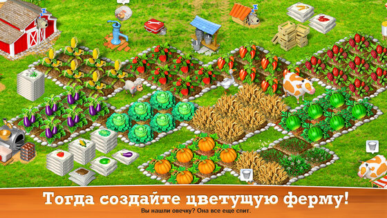 Хобби Ферма Шоу 2025.3.346. Скриншот 7