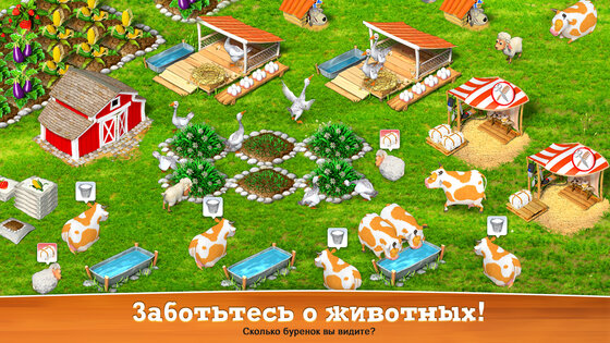 Хобби Ферма Шоу 2025.3.346. Скриншот 13