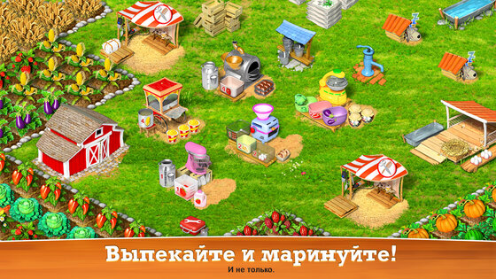 Хобби Ферма Шоу 2025.3.346. Скриншот 14