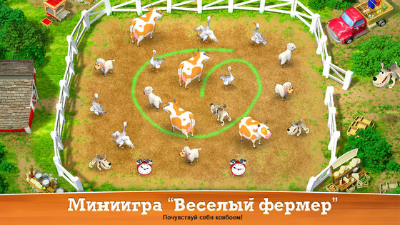 Хобби Ферма Шоу 2025.3.346. Скриншот 15