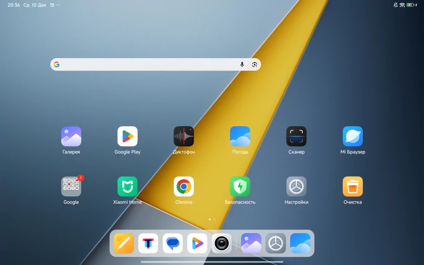 Металлический и недорогой планшет-повербанк с экраном 120 Гц: обзор POCO Pad M1 — Прошивка. 1