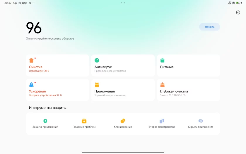 Металлический и недорогой планшет-повербанк с экраном 120 Гц: обзор POCO Pad M1 — Прошивка. 2