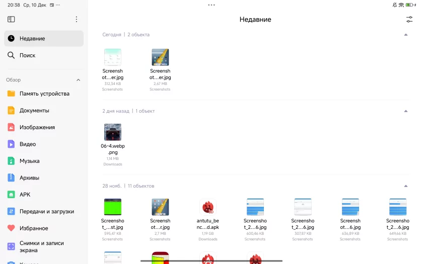 Металлический и недорогой планшет-повербанк с экраном 120 Гц: обзор POCO Pad M1 — Прошивка. 3
