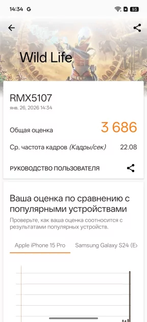 Рекорд автономности с батареей на 10 001 мАч: обзор недорогого realme P4 Power 5G — Производительность и прошивка. 8