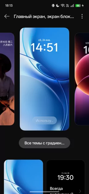 Рекорд автономности с батареей на 10 001 мАч: обзор недорогого realme P4 Power 5G — Производительность и прошивка. 18