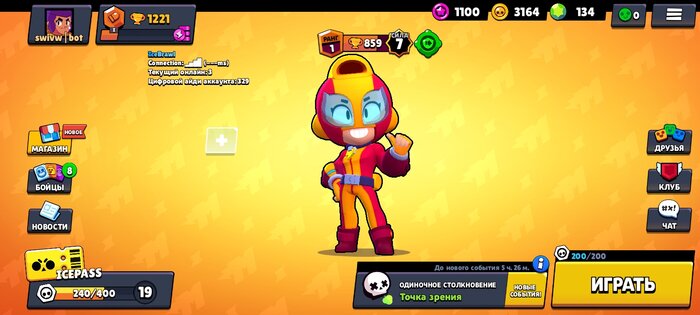 IceBrawl 28.191. Скриншот 2