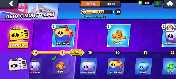 IceBrawl 28.191. Скриншот 5