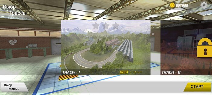 EXTRIME DRIFT (Ранний доступ) 0.9. Скриншот 4