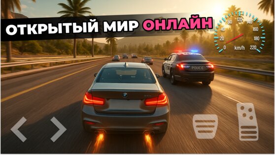 BeamX 0.5. Скриншот 1