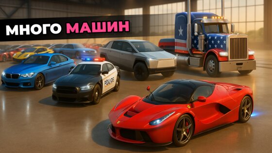 BeamX 0.5. Скриншот 3