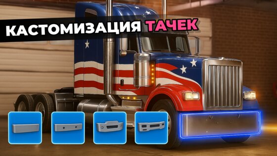 BeamX 0.5. Скриншот 4