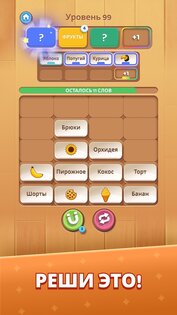 Word Match Connect 1.8.0. Скриншот 3