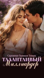 MoboReader: книги и романы 8.3.5. Скриншот 1