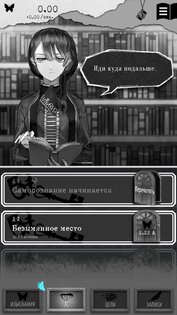 ALTER EGO 3.10.4. Скриншот 2