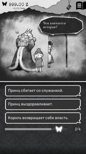 ALTER EGO 3.10.4. Скриншот 4