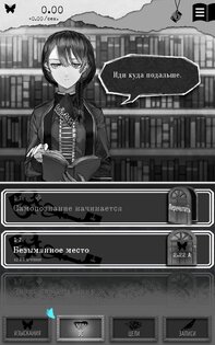 ALTER EGO 3.10.4. Скриншот 8