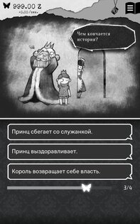 ALTER EGO 3.10.4. Скриншот 10