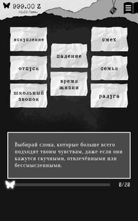 ALTER EGO 3.10.4. Скриншот 11