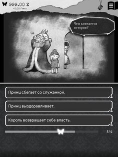 ALTER EGO 3.10.4. Скриншот 16