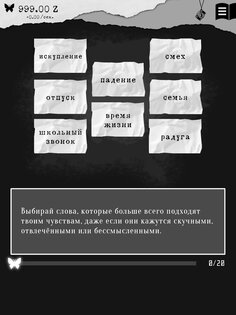 ALTER EGO 3.10.4. Скриншот 17