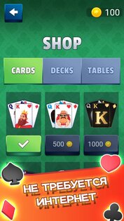 Classic Solitaire Pro 1.0.0. Скриншот 9