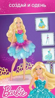 Budge World 2026.2.0. Скриншот 2