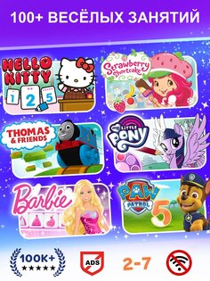 Budge World 2026.2.0. Скриншот 17