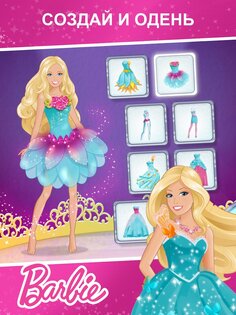 Budge World 2026.2.0. Скриншот 18