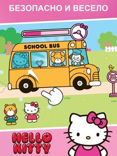 Budge World 2026.2.0. Скриншот 22