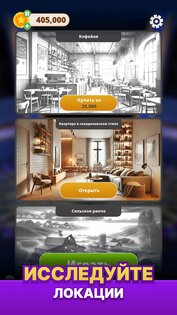 Миллионер 2026 – Викторина 1.2.1. Скриншот 4