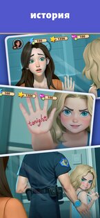 Merge Prison 1.147.2453. Скриншот 3