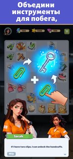 Merge Prison 1.147.2453. Скриншот 5