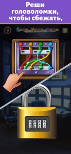 Merge Prison 1.147.2453. Скриншот 6