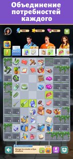 Merge Prison 1.147.2453. Скриншот 8