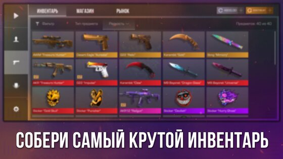 Кейс Симулятор Станд Бокс 3D 2.9.2. Скриншот 2