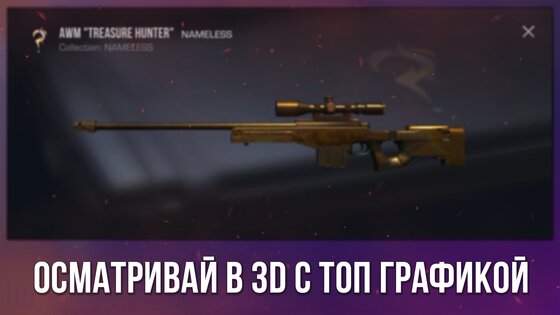 Кейс Симулятор Станд Бокс 3D 2.9.2. Скриншот 5